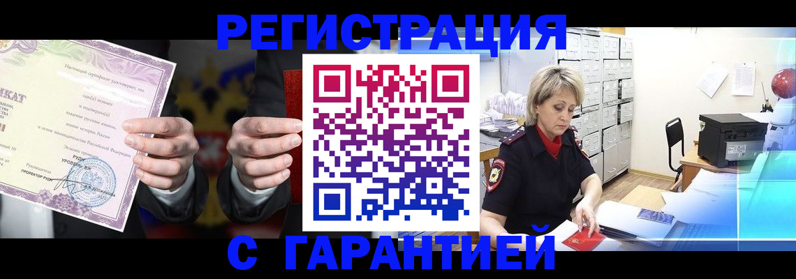 найти адрес прописки в Ясногорске