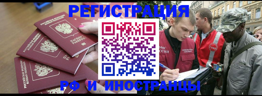регистрация для школы в Ясногорске